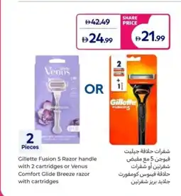 Carrefour Gillette Fusion 5 Razor handle with 2 cartridges or Venus Comfort Glide Breeze razor with cartridges offer