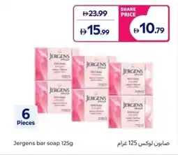 Carrefour Jergens bar soap offer