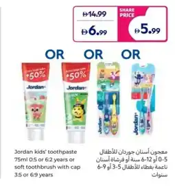 Carrefour Jordan kids' toothpaste offer