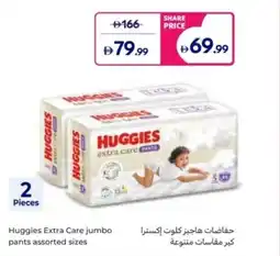 Carrefour Huggies Extra Care jumbo pants assorted sizes offer