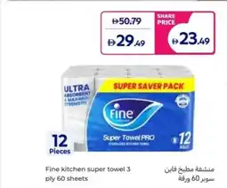Carrefour Fine kitchen super towel 3 ply 60 sheets offer