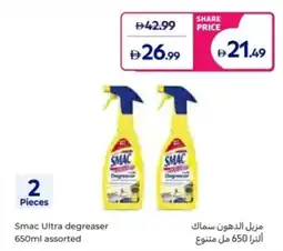 Carrefour Smac Ultra degreaser assorted offer