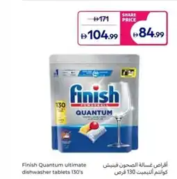 Carrefour Finish Quantum ultimate dishwasher tablets 130's offer