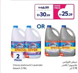 Carrefour Clorox platinum/Lavender bleach offer