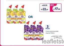Carrefour Clorox scentiva toilet cleaner offer
