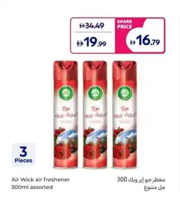 Carrefour Air Wick air freshener assorted offer