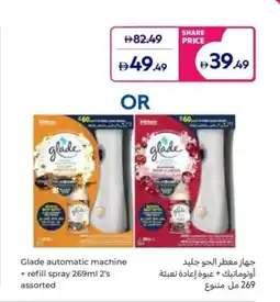 Carrefour Glade automatic machine + refill spray 2's assorted offer