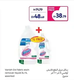 Carrefour Vanish Oxi fabric stain remover liquid assorted offer