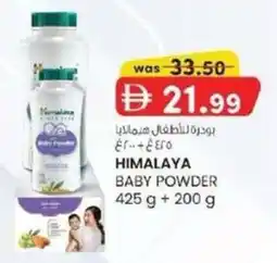 KM Trading Himalaya baby powder offer