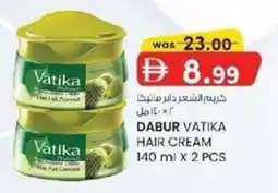 KM Trading Dabur vatika hair cream offer