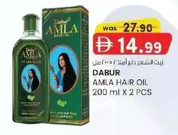KM Trading Dabur amla hair oil offer