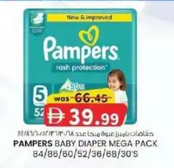 KM Trading Pampers baby diaper mega pack offer