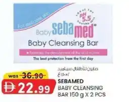 KM Trading Sebamed baby cleansing bar offer