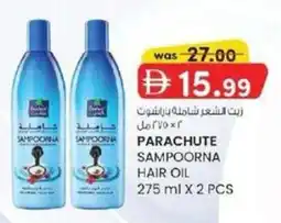 KM Trading Parachute sampoorna hair oil offer