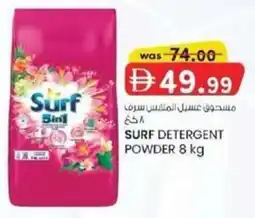 KM Trading Surf detergent powder offer