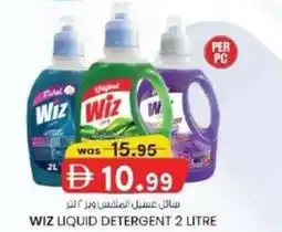 KM Trading Wiz liquid detergent offer