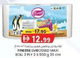 KM Trading Finesse embossed maxi roll 2 ply offer