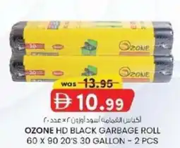 KM Trading Ozone HD black garbage roll offer