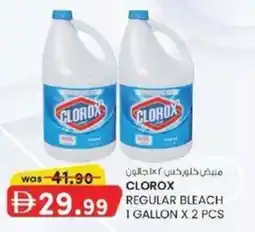 KM Trading Clorox regular bleach offer