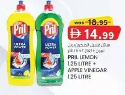 KM Trading Pril lemon + apple vinegar offer