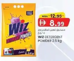 KM Trading Wiz detergent powder offer