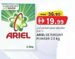 KM Trading Ariel ariel detergent powder offer