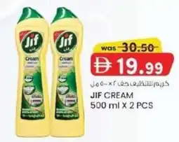 KM Trading Jif cream offer