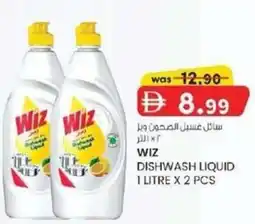 KM Trading Wiz dishwash liquid offer