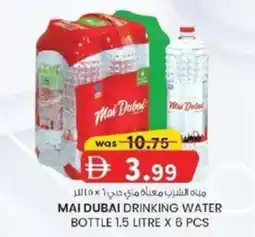 KM Trading Mai dubai drinking water bottle offer