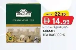 KM Trading Ahmad tea bag offer