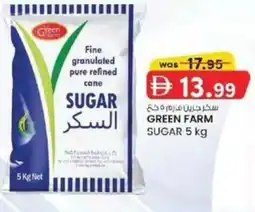 KM Trading Green farm sugar offer