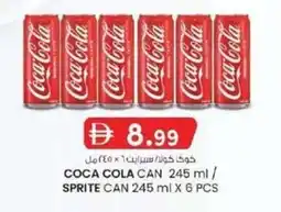 KM Trading Coca cola can sprite can offer