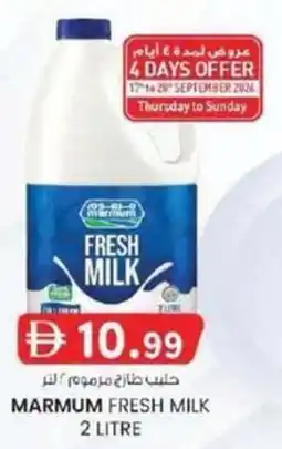 KM Trading Marmum fresh milk offer