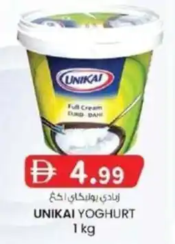 KM Trading Unikai yoghurt offer