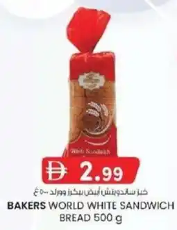 KM Trading Bakers world white sandwich bread offer