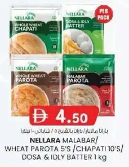 KM Trading Nellara malabar wheat parota chapati dosa & idly batter offer