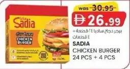 KM Trading Sadia chicken burger offer