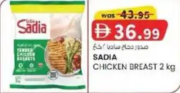 KM Trading Sadia chicken breast offer