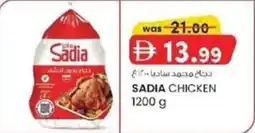 KM Trading Sadia chicken offer