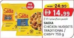KM Trading Sadia chicken nuggets traditional crispy offer