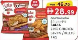KM Trading Sadia zing chicken strips fillets offer