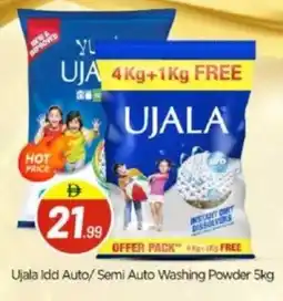 Bigmart Ujala Idd Auto Semi Auto Washing Powder offer