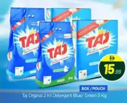 Bigmart Taj Orginal 2 In1 Detergent Blue Green offer