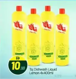 Bigmart Taj dishwash liquid lemon offer