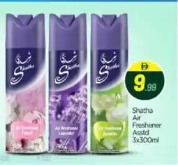 Bigmart Shatha Air Freshener offer