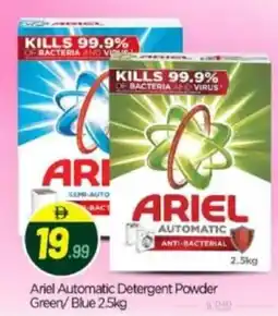 Bigmart Ariel automatic detergent powder green/blue offer