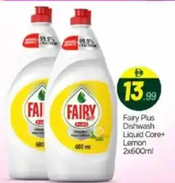 Bigmart Fairy plus dishwash liquid core+ lemon offer