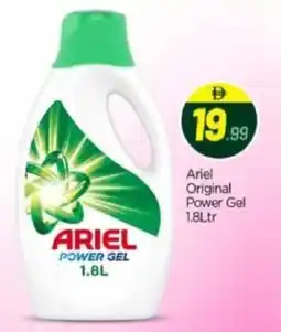 Bigmart Ariel Original Power Gel offer