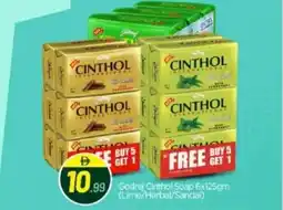 Bigmart Godrej Cinthol Soap offer