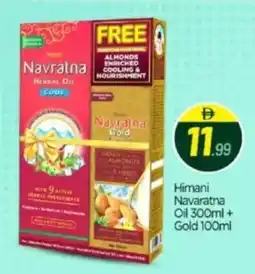 Bigmart Himani Navaratna Oil + Gold offer